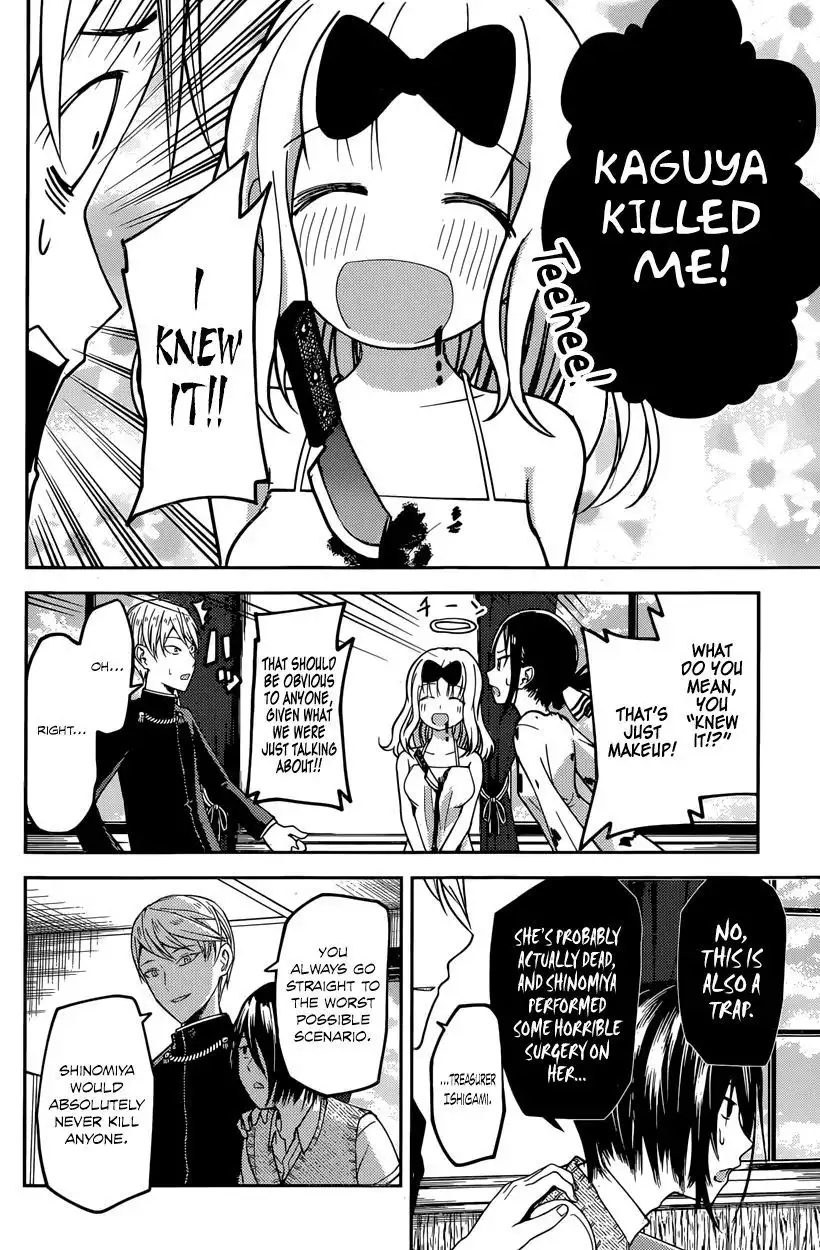 Kaguya-sama wa Kokurasetai - Tensai-tachi no Renai Zunousen Chapter 24 16